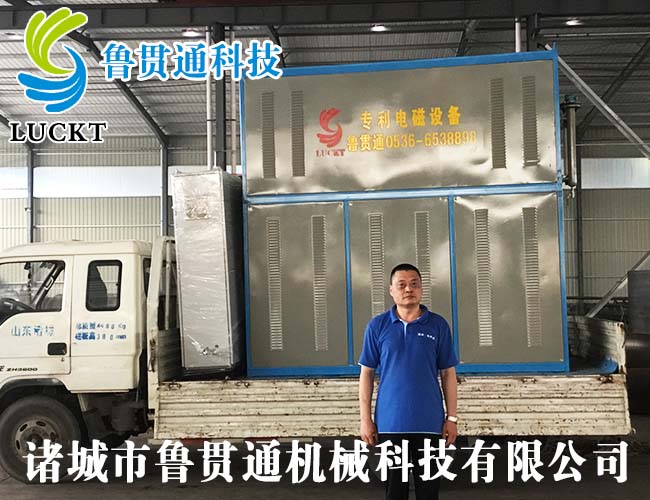 電磁加熱蒸汽發(fā)生器 有各種大型、中型、小型，具體可來電咨詢，可根據(jù)客戶要求選型。