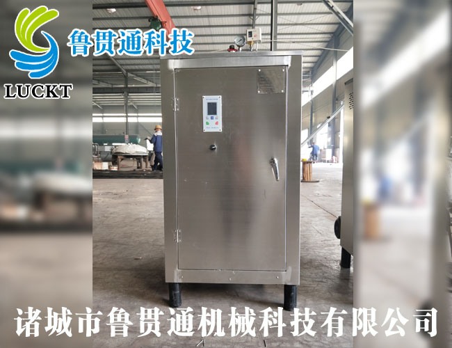 電鍋爐 各種型號(hào)現(xiàn)貨供應(yīng)，型號(hào)不同，功率不同，可適用于多種行業(yè)，歡迎來(lái)單咨詢