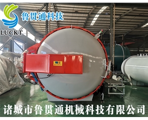 復(fù)合材料熱壓罐